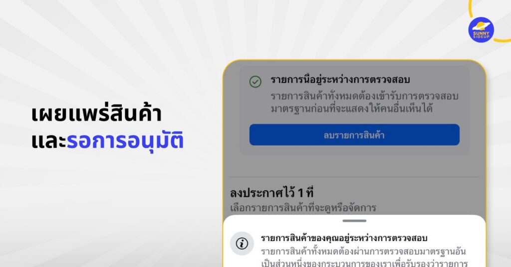 LINE ALBUM SUNNY งานแก้ blog 260619 1