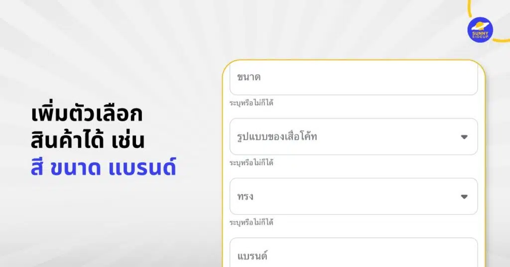 LINE ALBUM SUNNY งานแก้ blog 260619 2