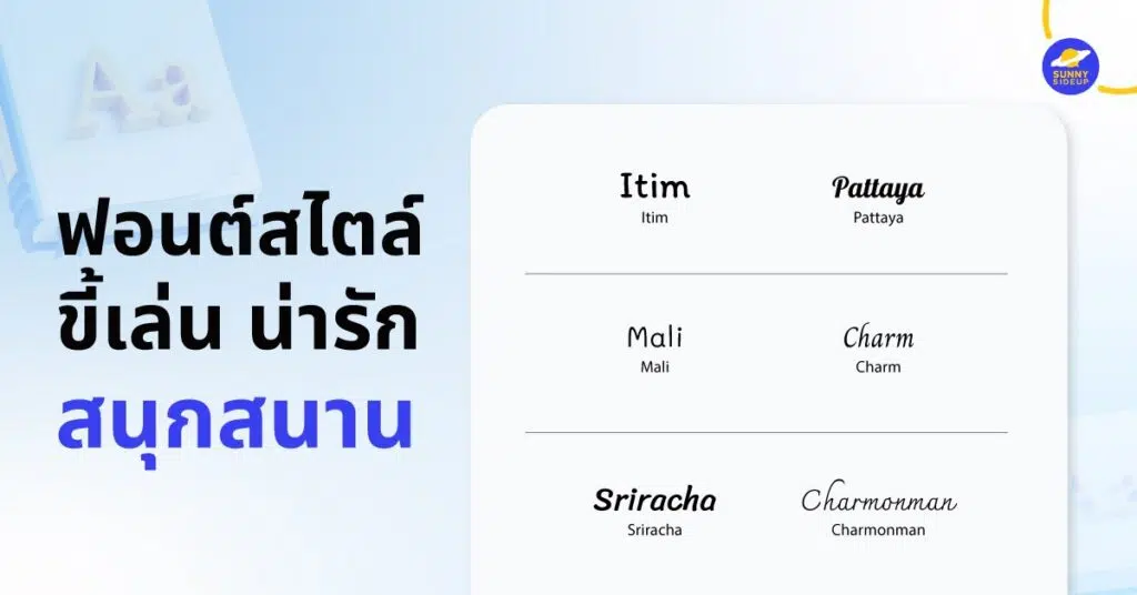 LINE ALBUM SUNNY งานแก้ blog 260619 8