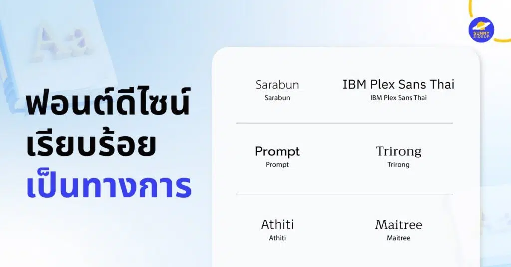 LINE ALBUM SUNNY งานแก้ blog 260619 9
