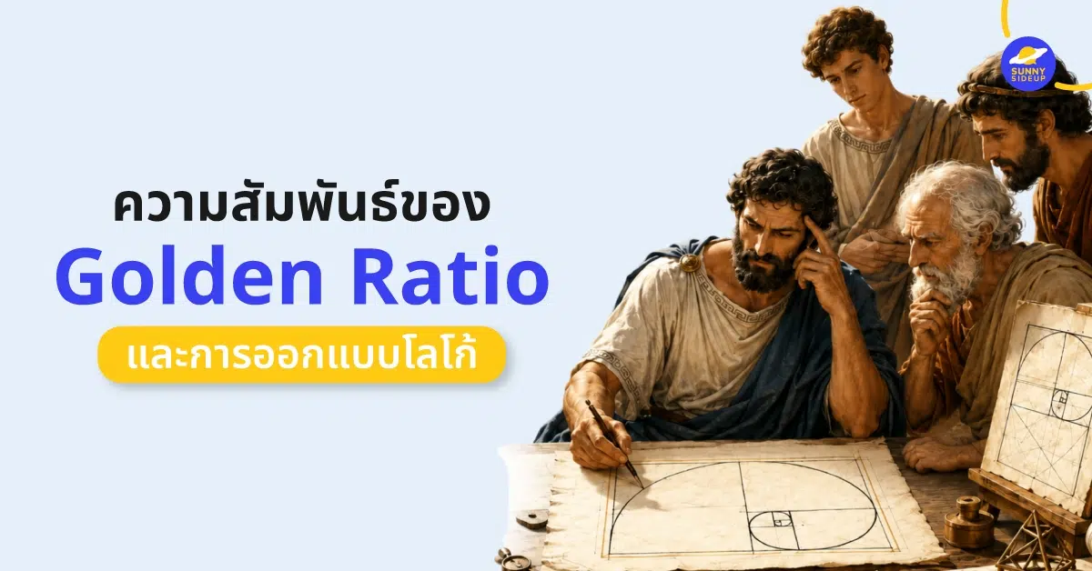 Golden Ratio