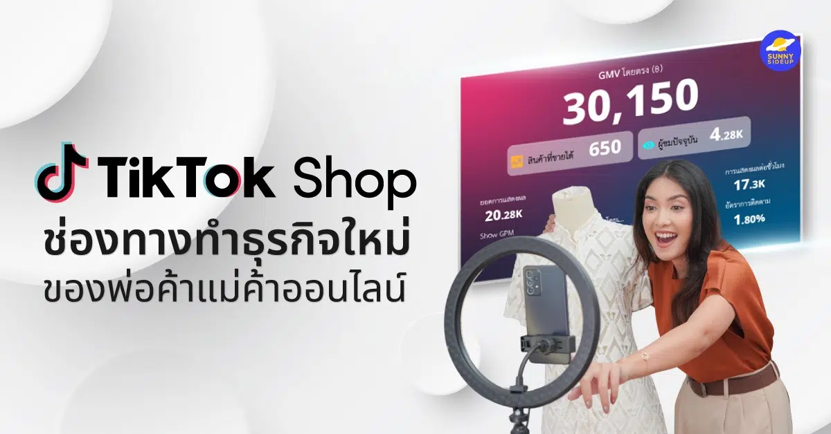 Tiktok Shop 01