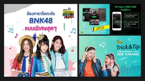 JOOX Community