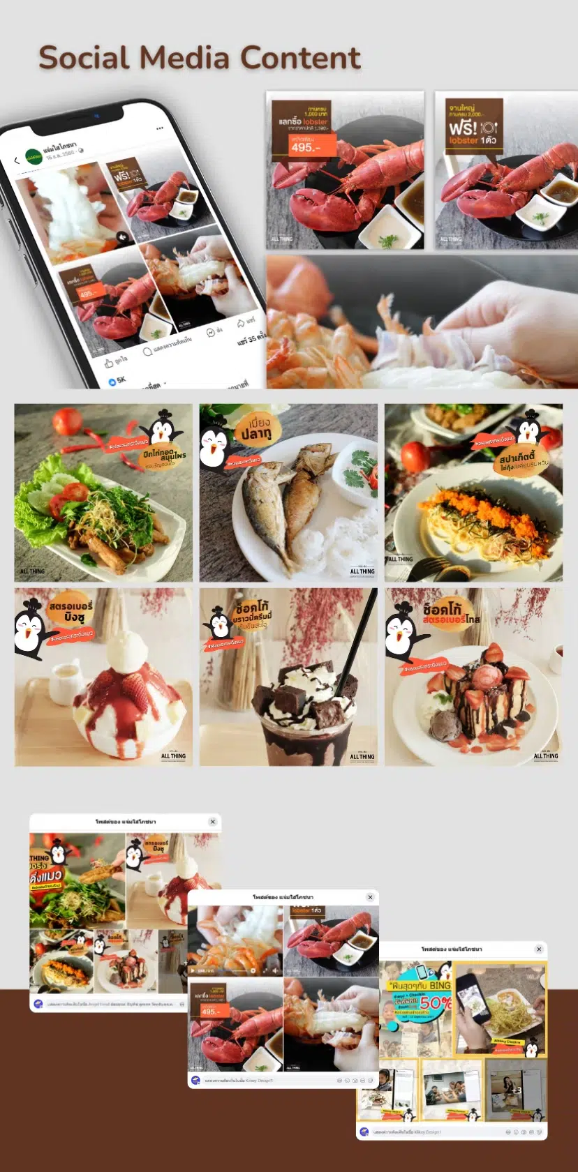 LINE ALBUM SUNNY portfolio 251008 3