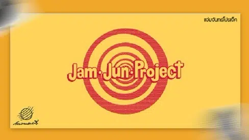 Jam Jun Project