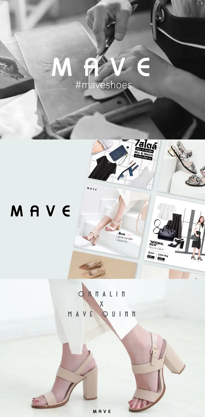 Mave 2