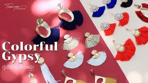 Tanya Accessories