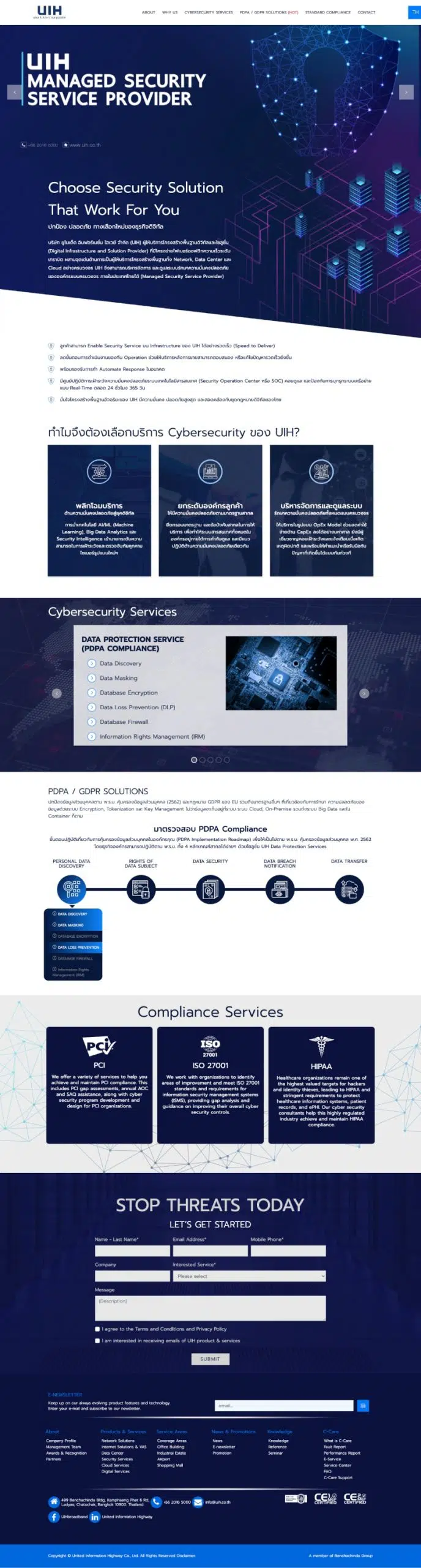 UIH Managed Security
