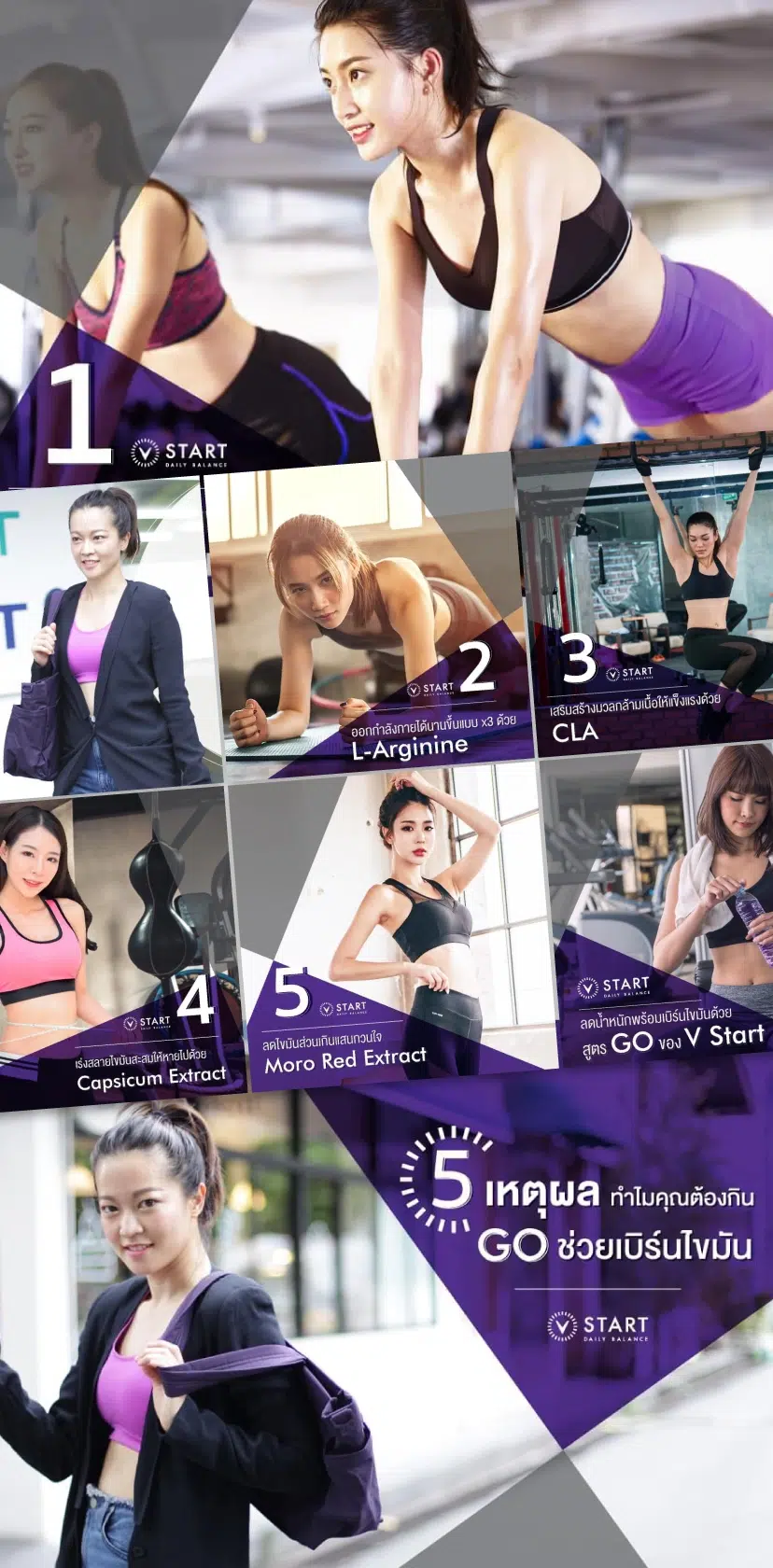 VStart THAILAND 2