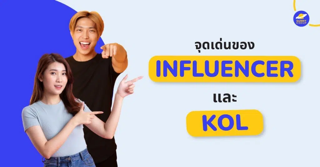 LINE ALBUM SUNNY งานแก้ blog 260623 1