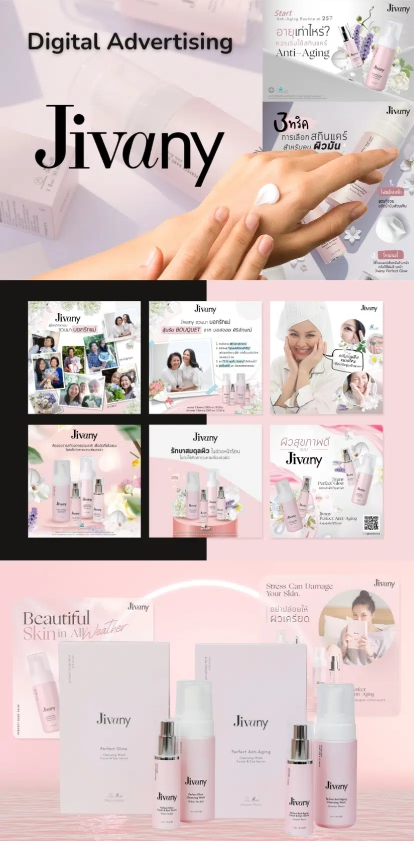 LINE ALBUM SUNNY portfolio 251008 45