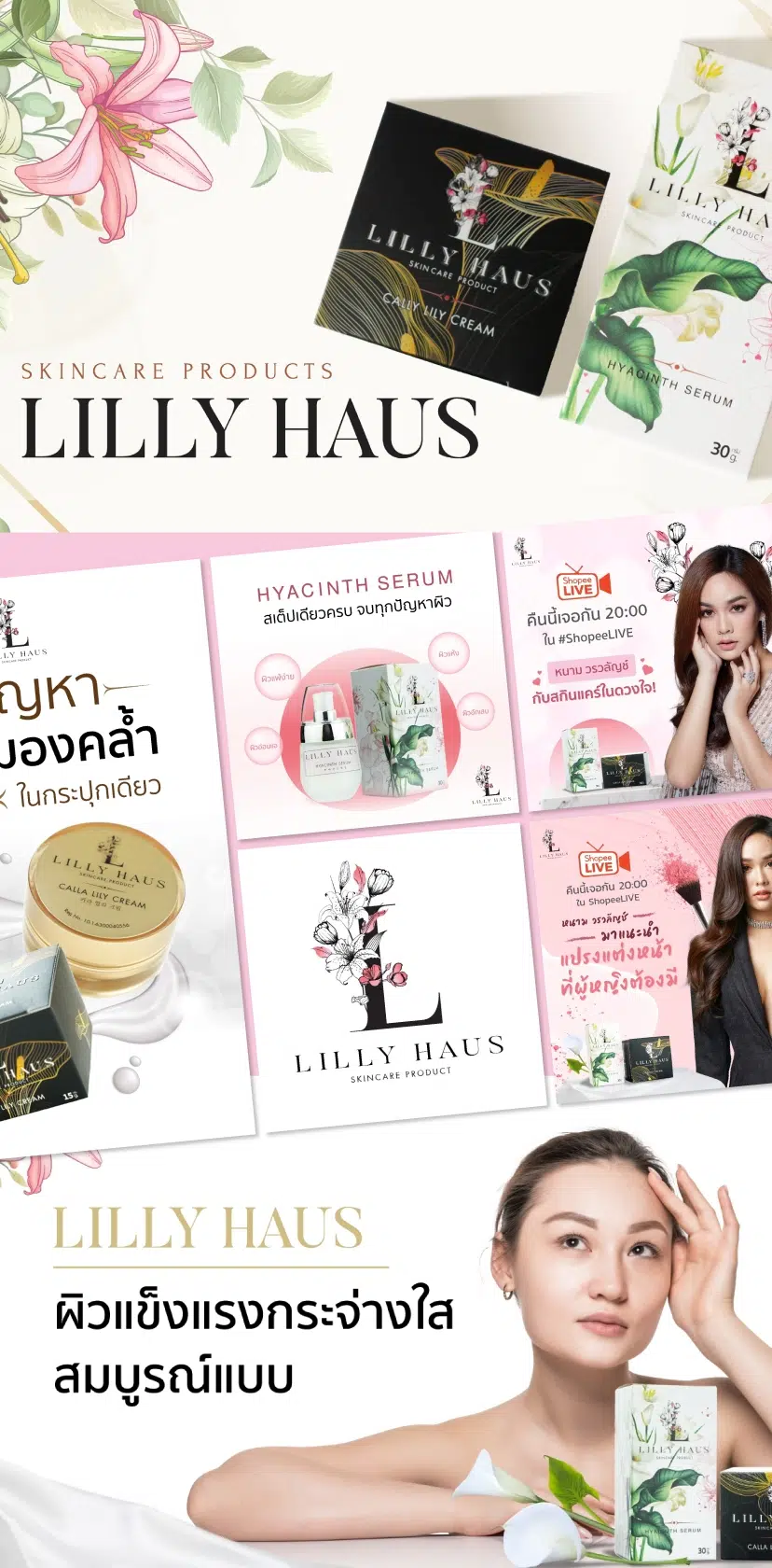 Lilly Haus 2