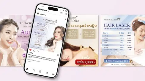 Renascence Clinic
