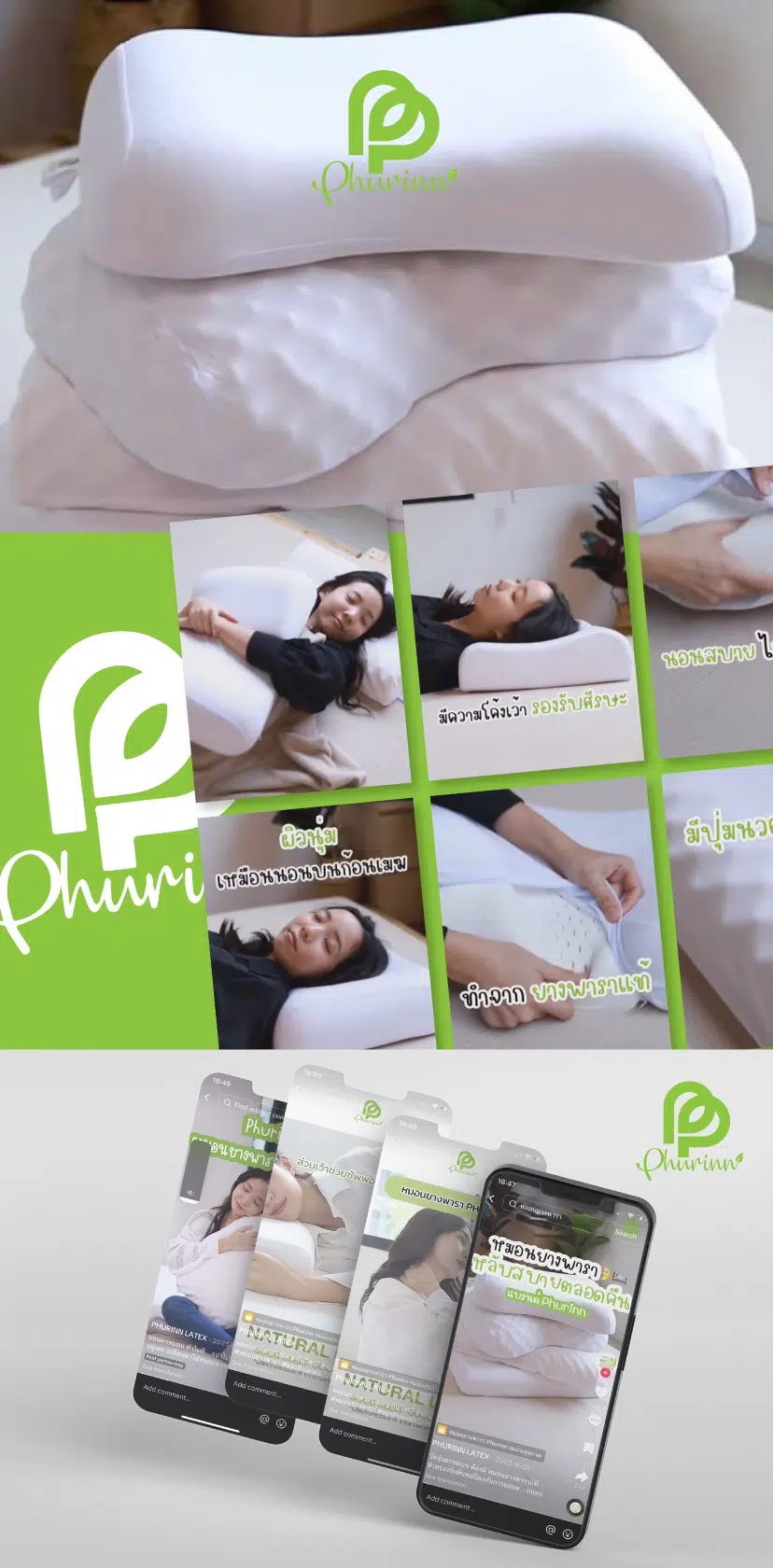 Phuurin 2
