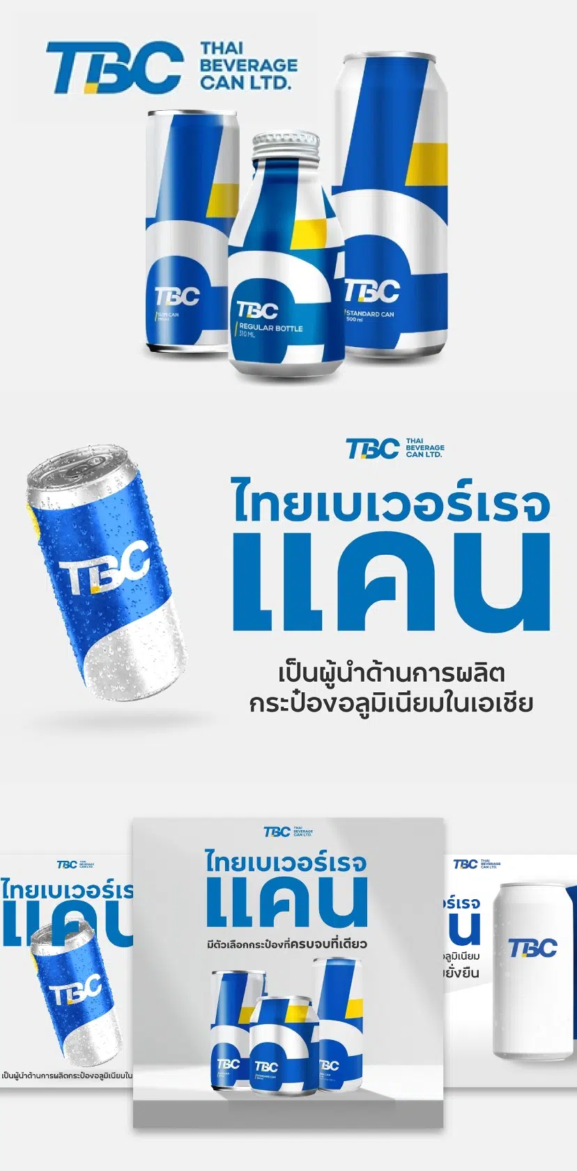 Thai Beverage Can Limited TBC 2