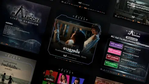 ภาพยนตร์ URANUS