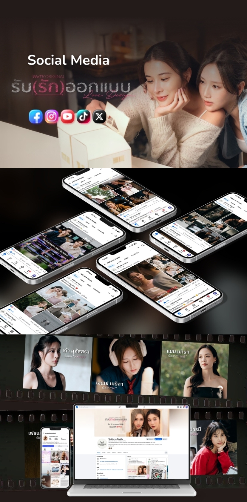 LINE ALBUM SUNNY PORTFOLIO 2026 260225 7